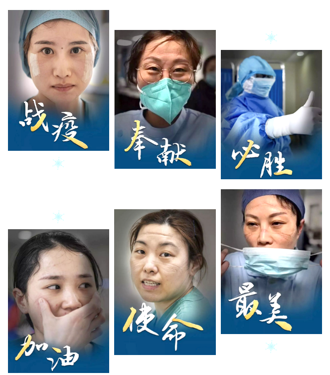 有著特殊印記的美麗臉龐