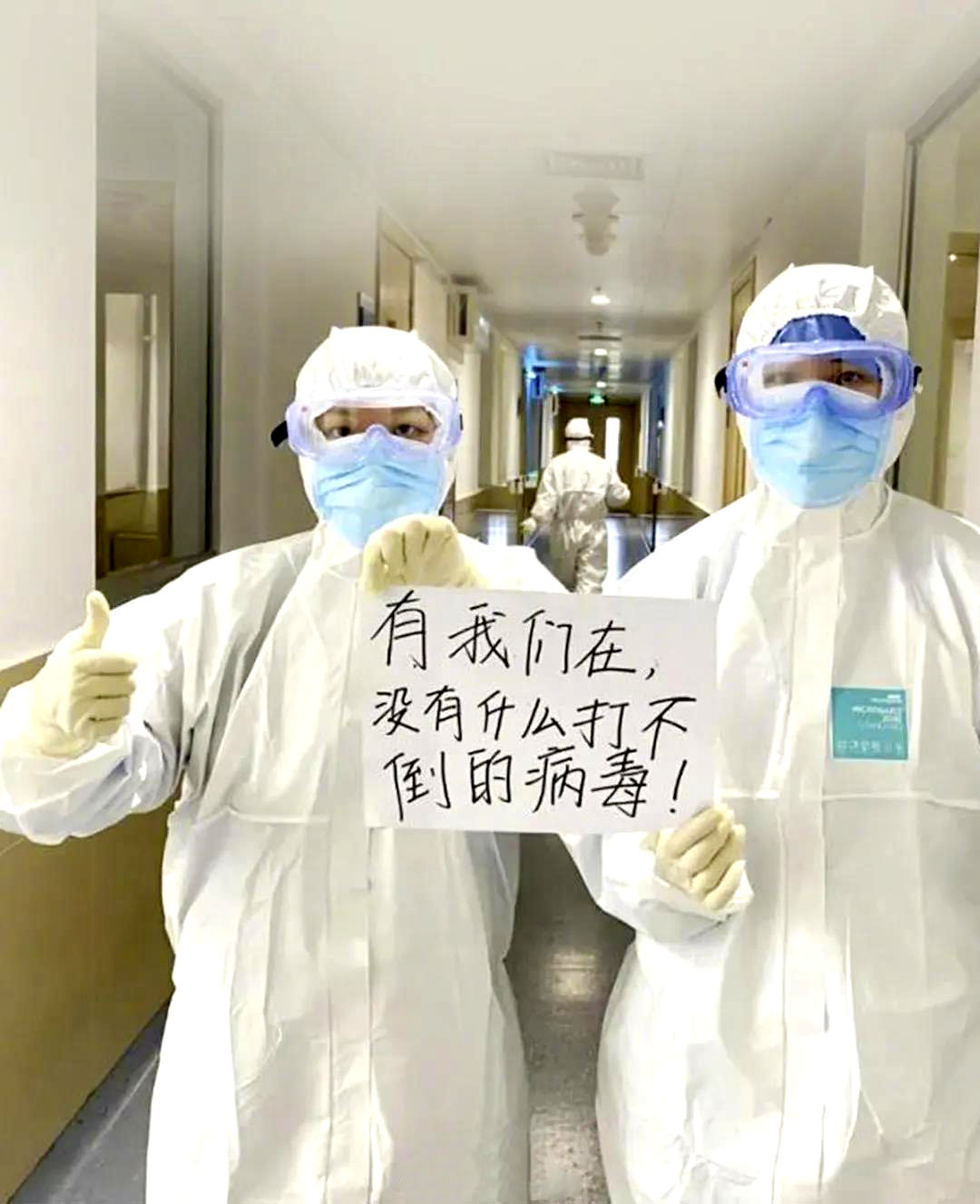健康平安！祈愿天佑武漢！天佑中華！天佑地球村！