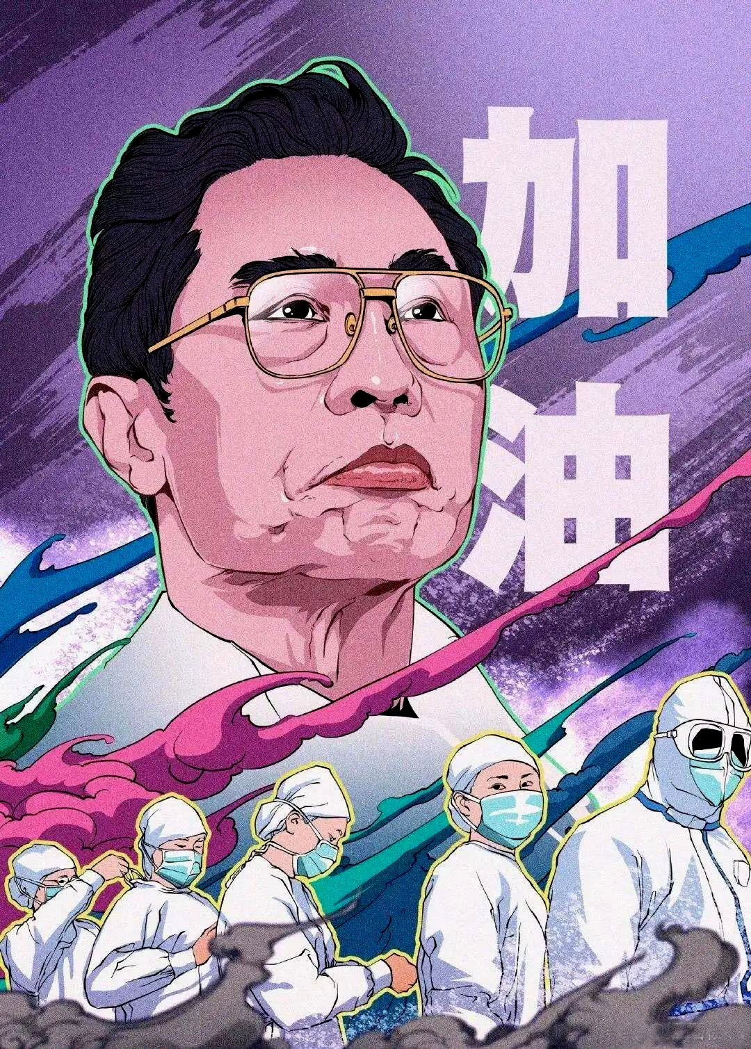 健康平安！祈愿天佑武漢！天佑中華！天佑地球村！
