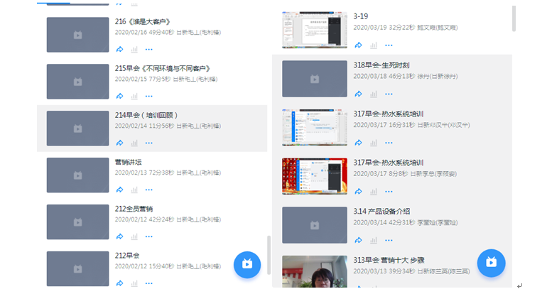 【日新環(huán)境心語】3月28日,付出不亞于任何人的努力如何實踐