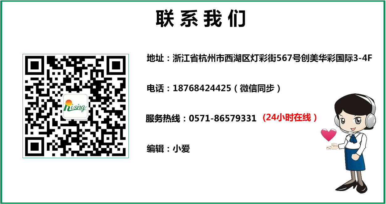 聯(lián)系日新環(huán)境.jpg