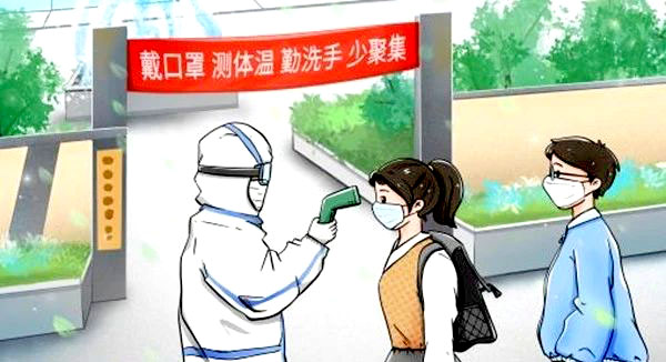 做好每一步，疫情還未結束，請別掉以輕心