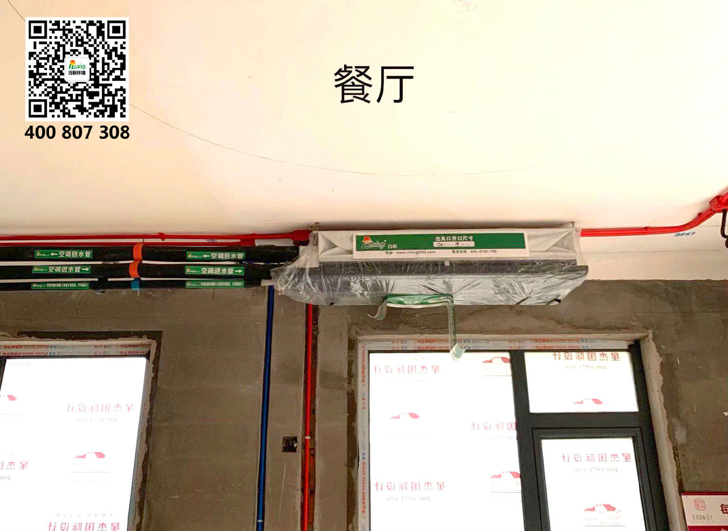 九龍山莊翠岺苑地源熱泵系統(tǒng)案例【日新環(huán)境】