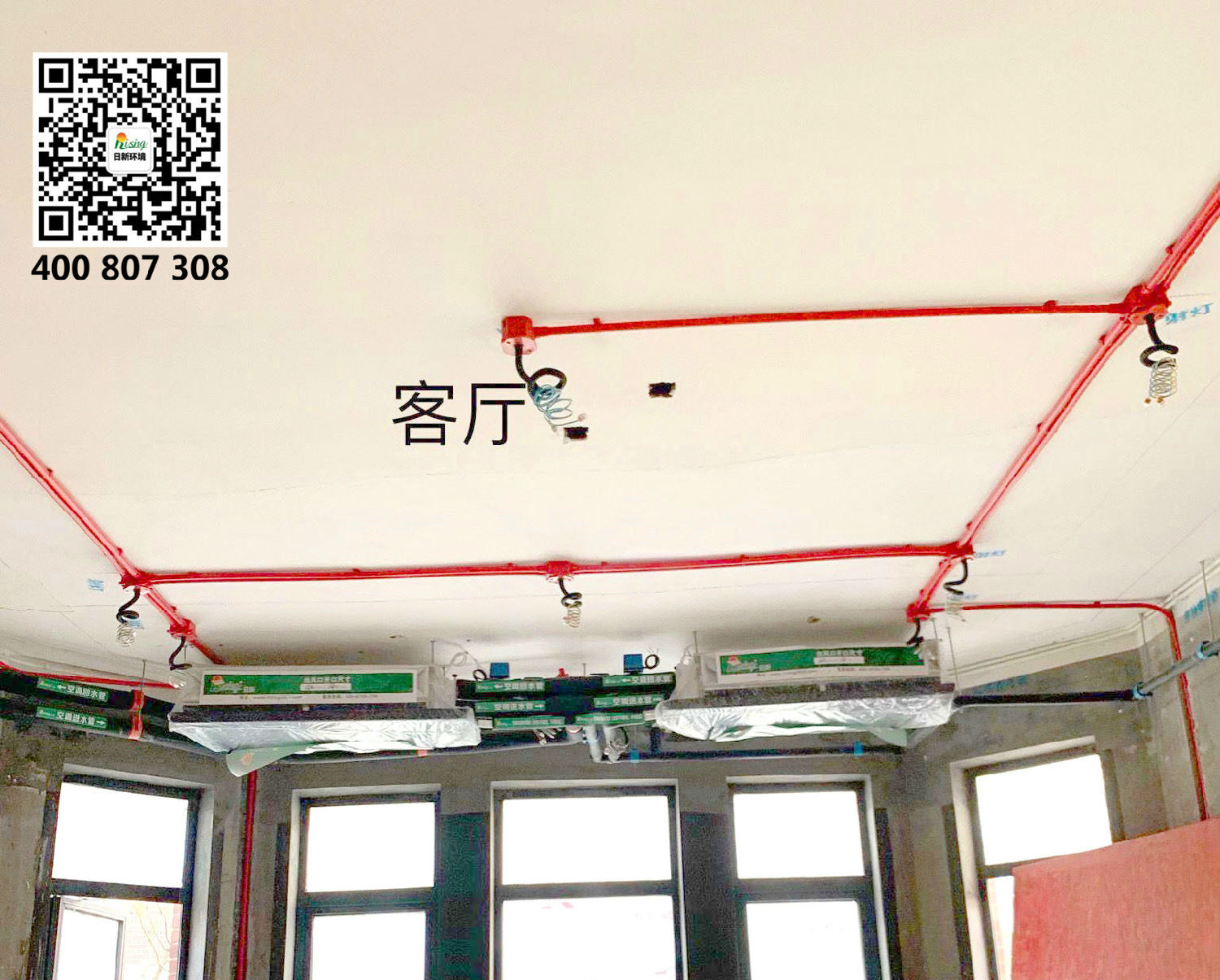 九龍山莊翠岺苑地源熱泵系統(tǒng)項目空調(diào)階段