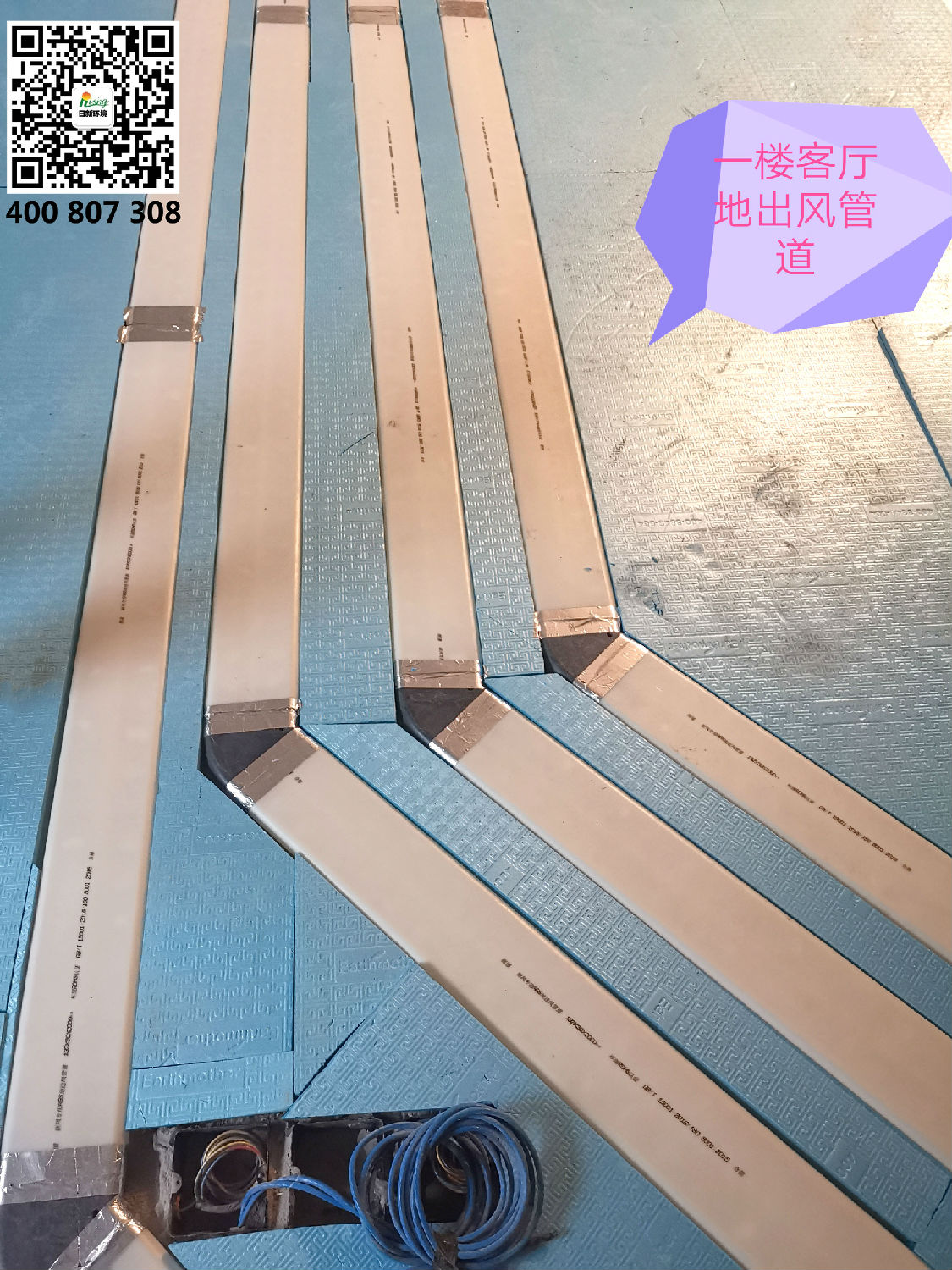 九月森林林溪苑地源熱泵系統(tǒng)案例新風(fēng)階段