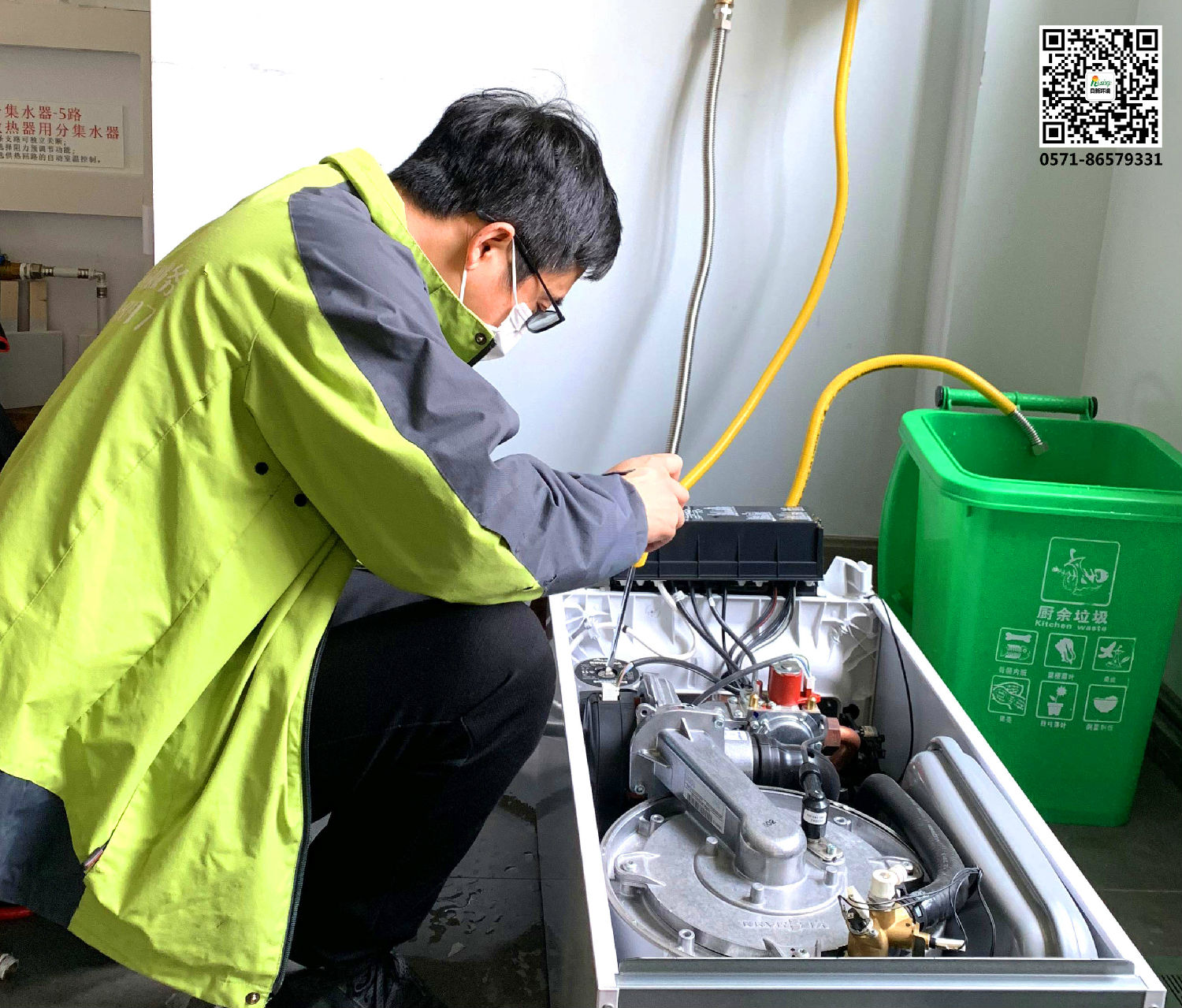 【日新環(huán)境】空調(diào)地暖售后維修現(xiàn)場