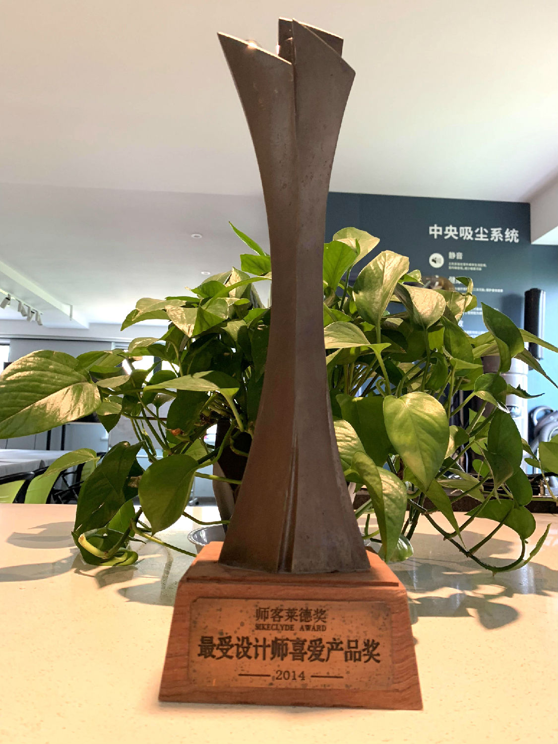 2014年日新環(huán)境榮獲師客萊德頒發(fā)“最受設(shè)計(jì)師喜愛(ài)產(chǎn)品獎(jiǎng)”