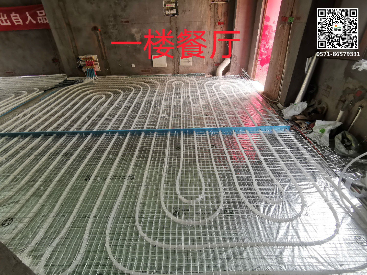 日新環(huán)境地源熱泵系統(tǒng)地暖