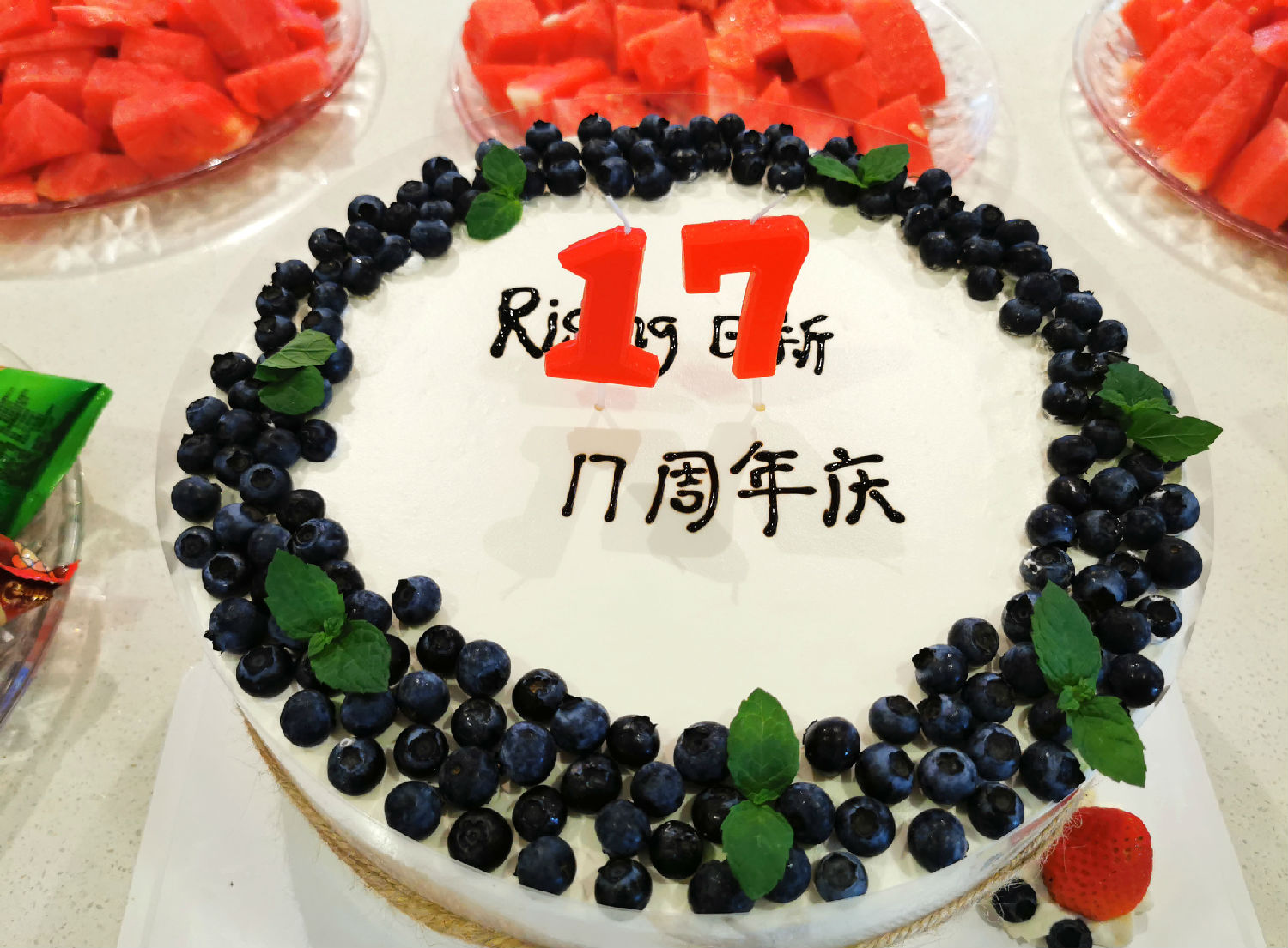 日新環(huán)境17周歲生日蛋糕