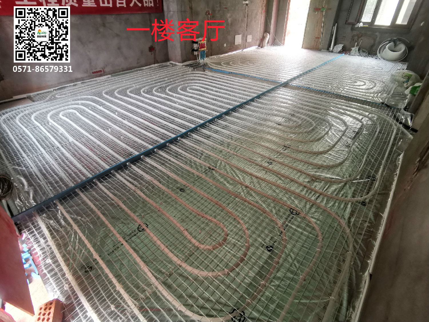 別墅地源熱泵空調(diào)系統(tǒng)-綠城桃花源玲瓏西村地暖階段