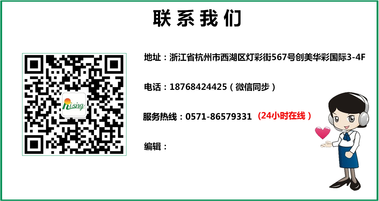 聯(lián)系日新環(huán)境