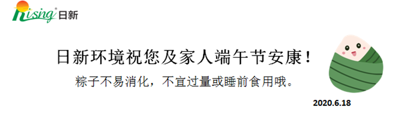 溫馨提示