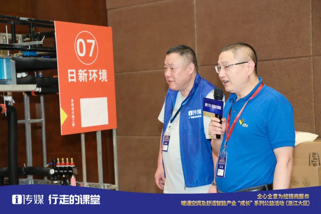 日新環(huán)境參加浙江賽區(qū)熱泵兩聯(lián)供系統(tǒng)安裝實操決賽