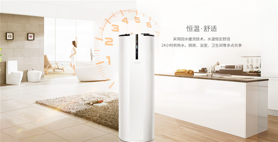 空氣能熱水器真的節(jié)能嗎？【日新環(huán)境】