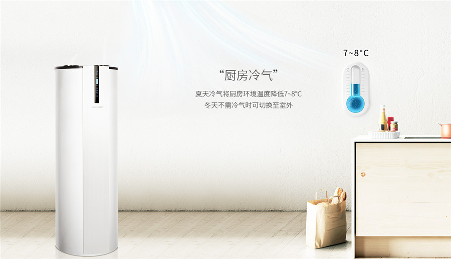 空氣能熱水器真的節(jié)能嗎？【日新環(huán)境】