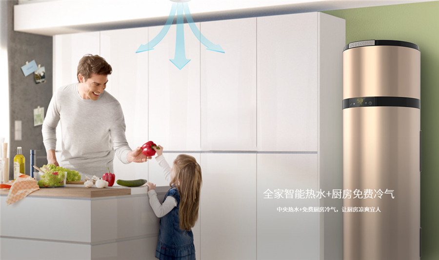 家用空氣能熱水器選購5看原則【日新環(huán)境】