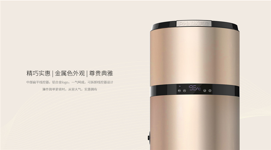 家用空氣能熱水器選購5看原則【日新環(huán)境】