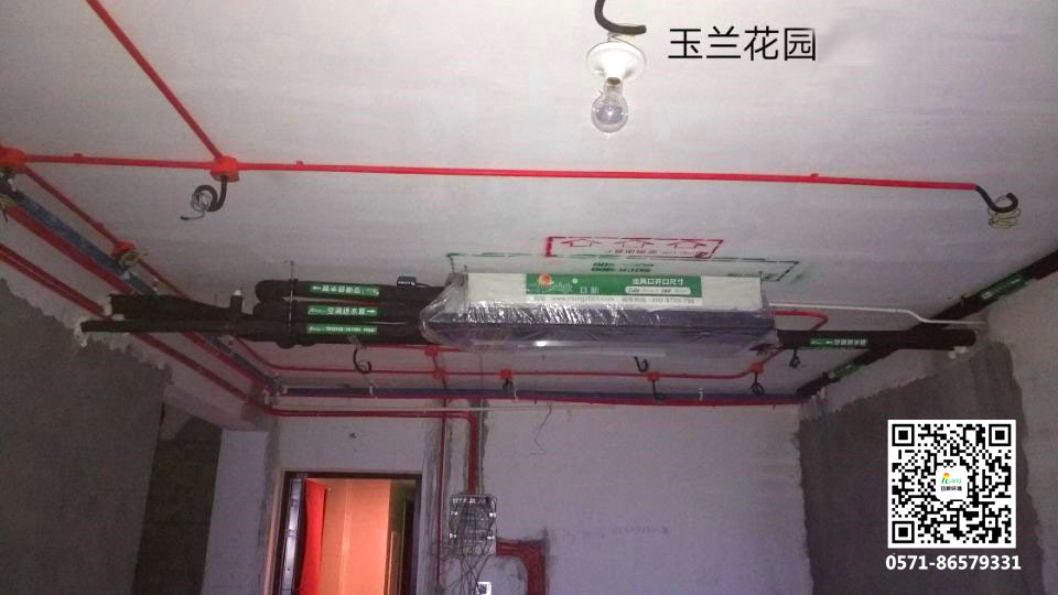臨安玉蘭花園風(fēng)冷熱泵系統(tǒng)空調(diào)階段