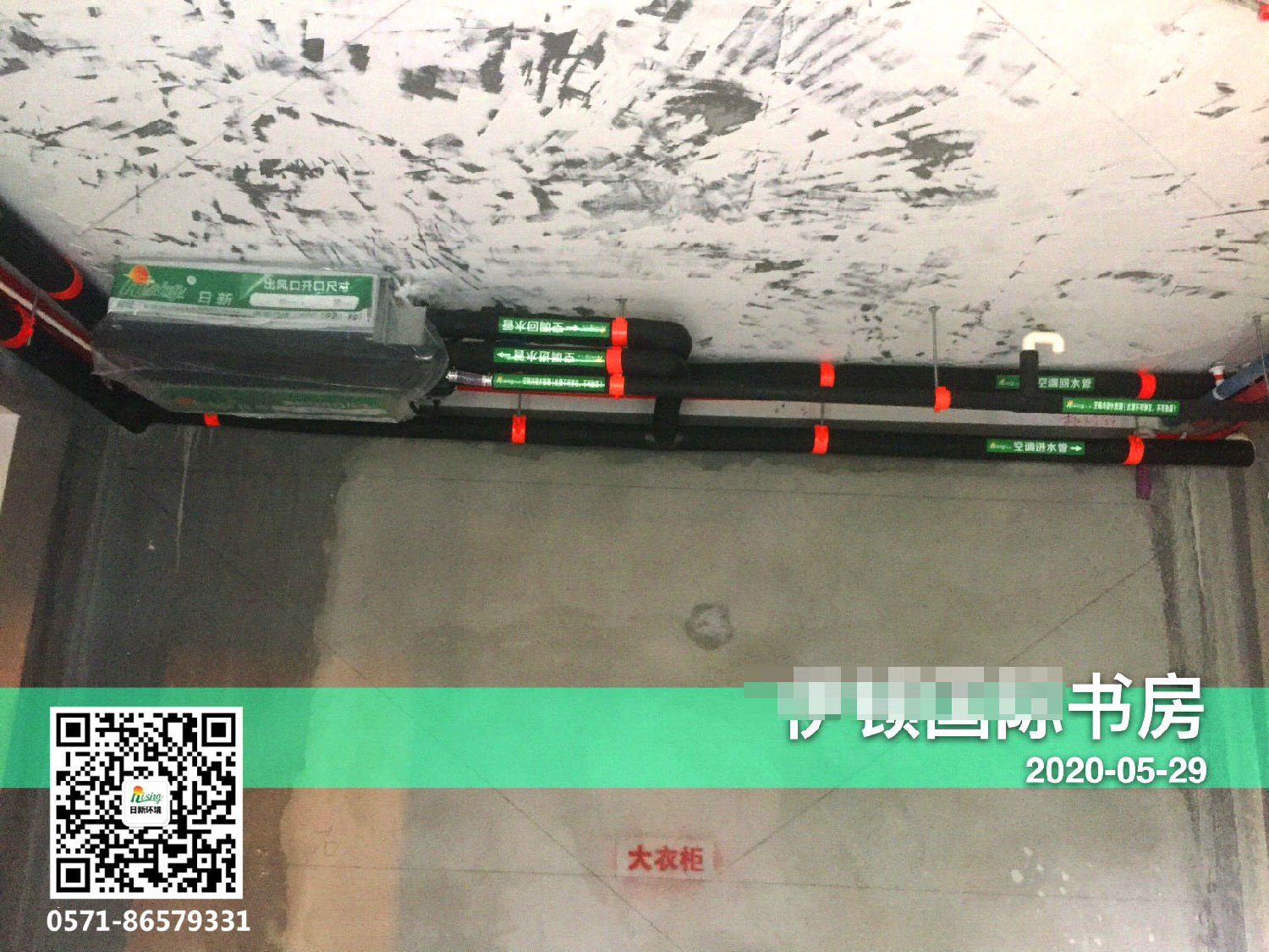 伊頓國(guó)際城風(fēng)冷熱泵系統(tǒng)案例空調(diào)階段【日新環(huán)境】