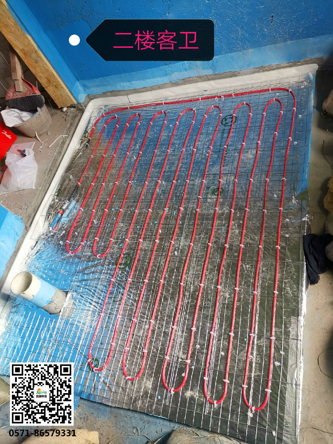 廚房、衛(wèi)生間安裝丹佛斯電地暖安全嗎？【日新環(huán)境】