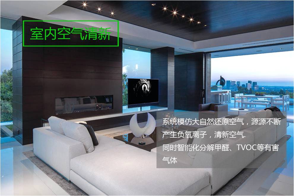 什么是五恒系統(tǒng)？【日新環(huán)境】