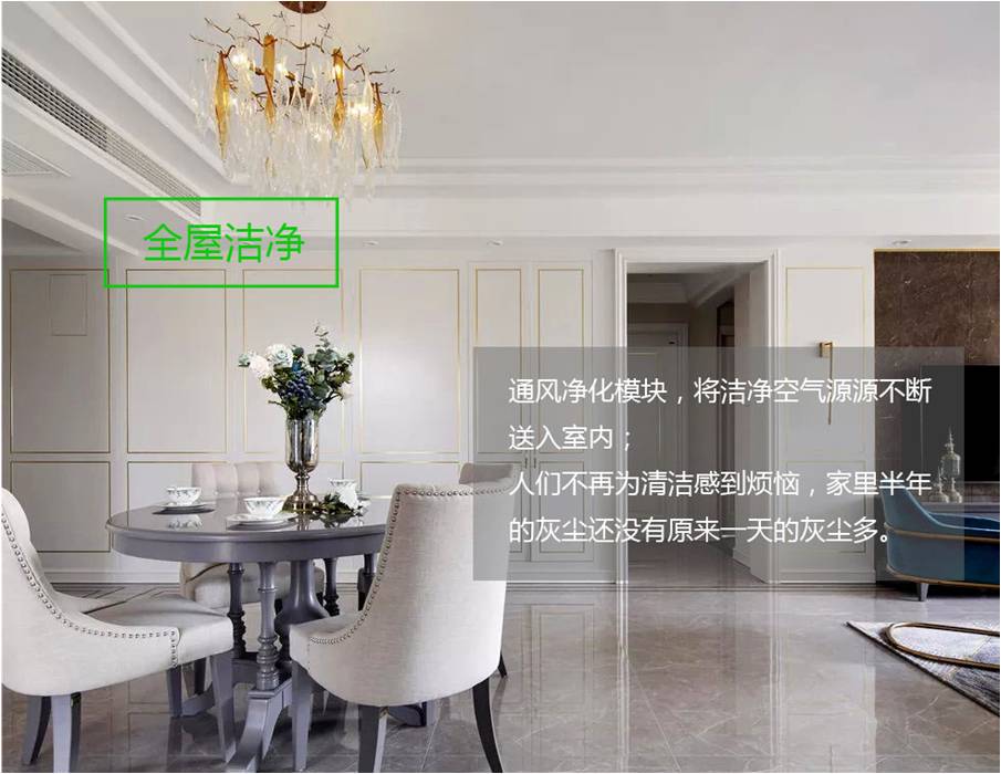 什么是五恒系統(tǒng)？【日新環(huán)境】