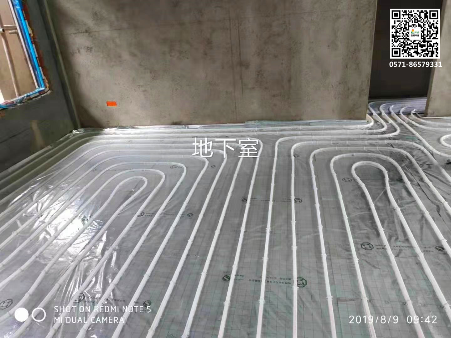 安吉自建別墅地源熱泵項(xiàng)目地暖階段