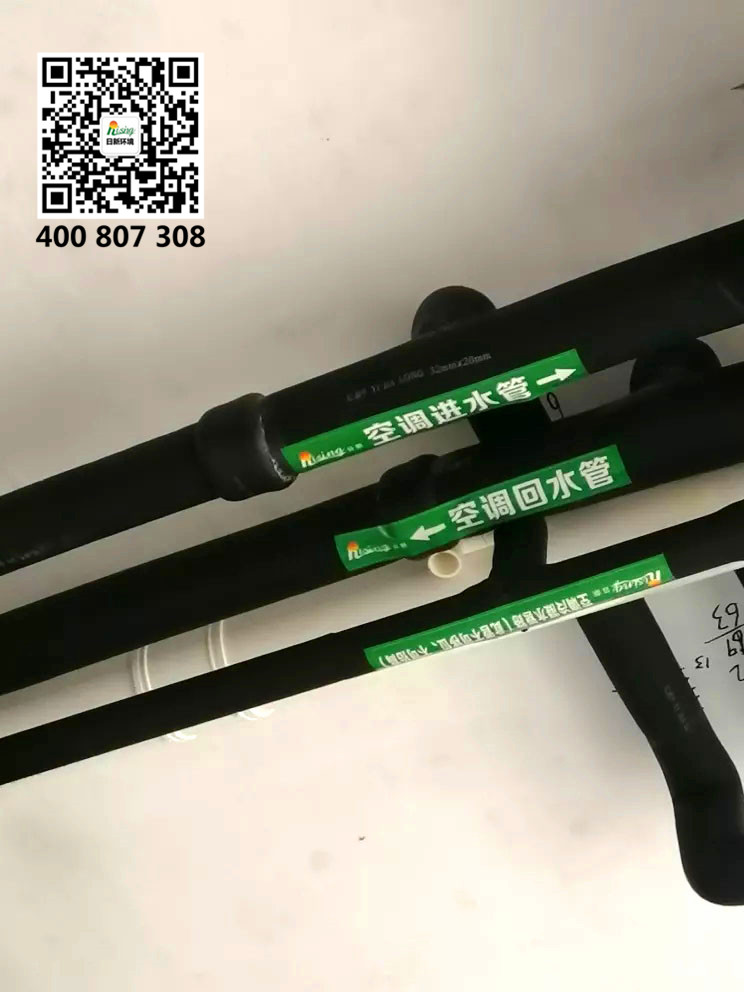 桃花源玲瓏東村風(fēng)冷熱泵系統(tǒng)案例空調(diào)階段【日新環(huán)境】