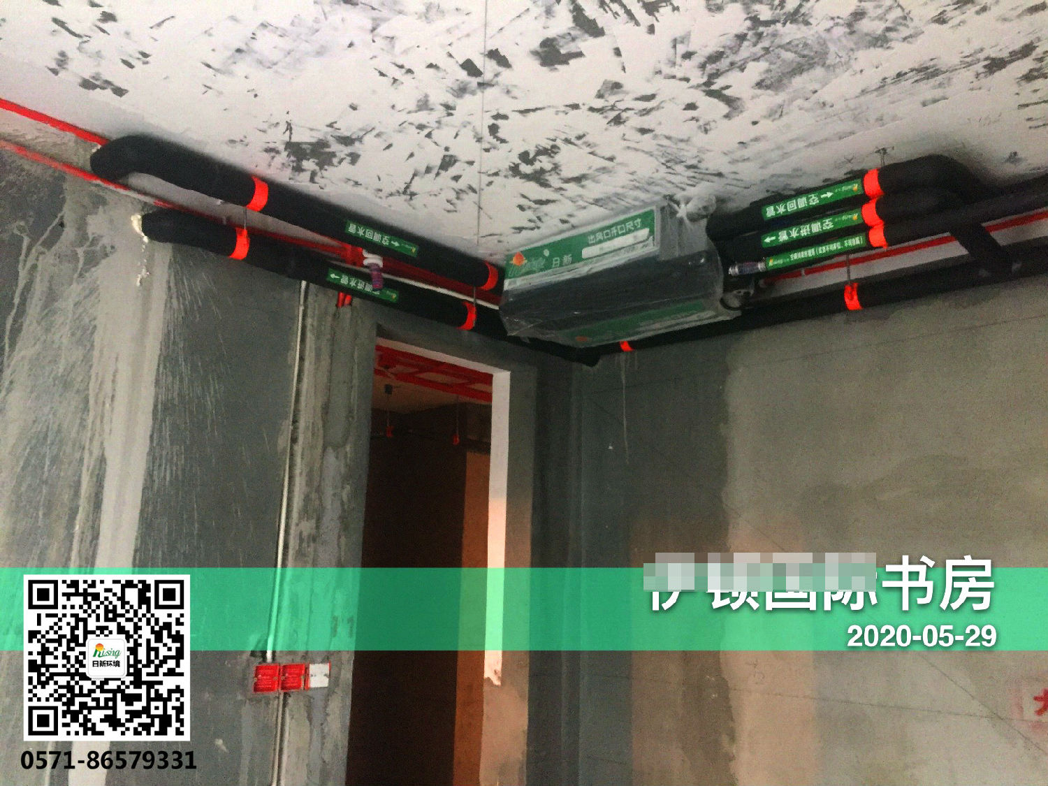 日新環(huán)境正在施工的項(xiàng)目