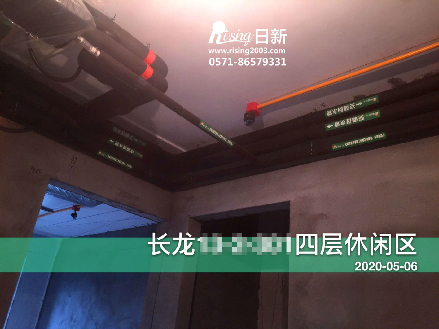 日新環(huán)境正在施工的項(xiàng)目