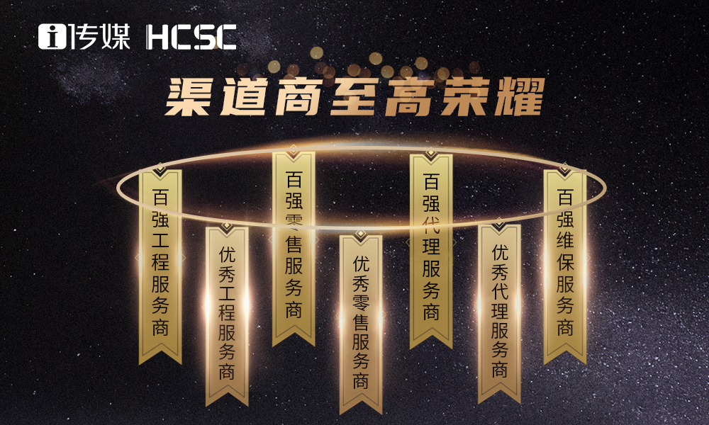 年度“百?gòu)?qiáng)零售服務(wù)商”榜單發(fā)布，杭州僅1家，日新環(huán)境入圍