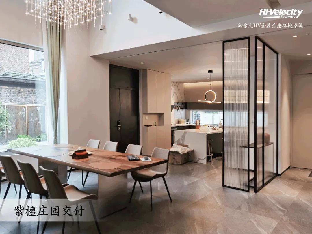 全屋生態(tài)環(huán)境系統(tǒng)，您家值得擁有！