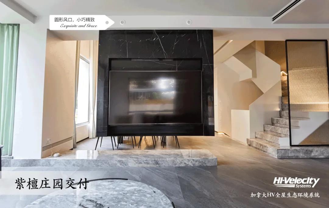 全屋生態(tài)環(huán)境系統(tǒng)，您家值得擁有！
