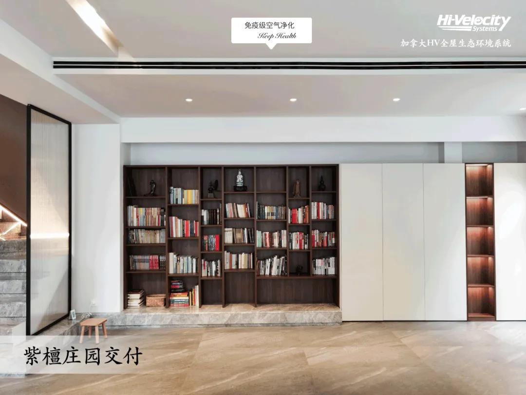 全屋生態(tài)環(huán)境系統(tǒng)，您家值得擁有！