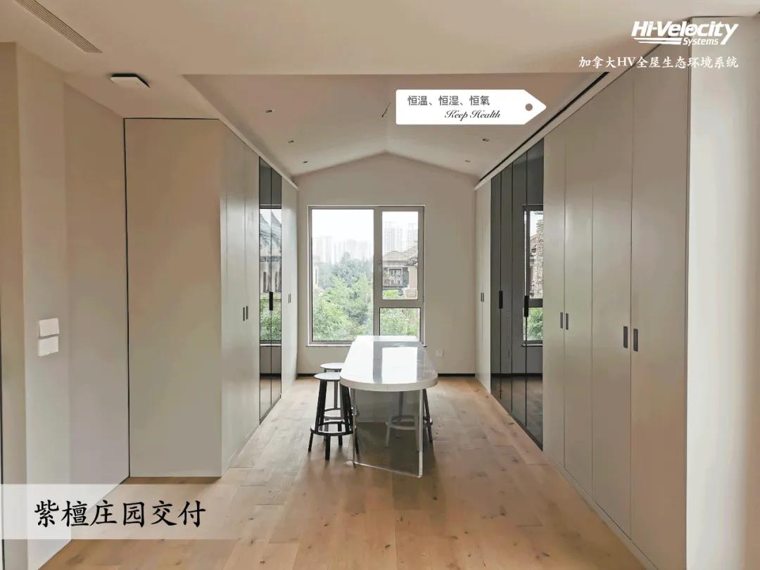 全屋生態(tài)環(huán)境系統(tǒng)，您家值得擁有！