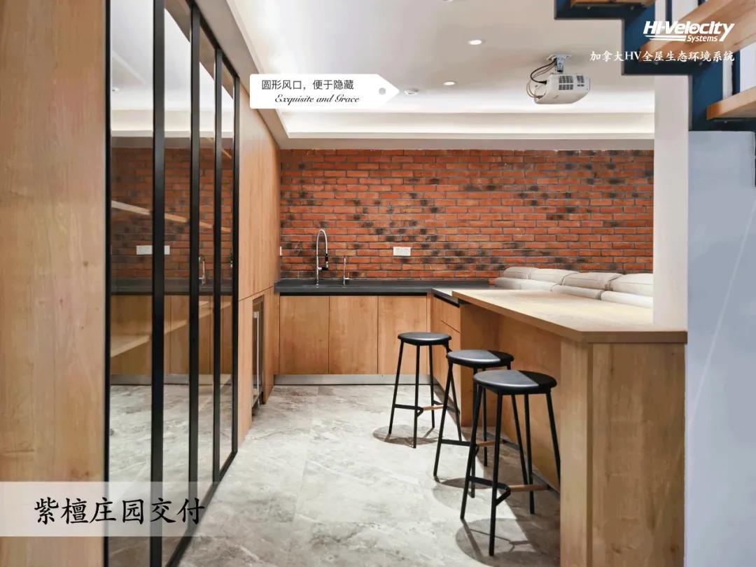 全屋生態(tài)環(huán)境系統(tǒng)，您家值得擁有！