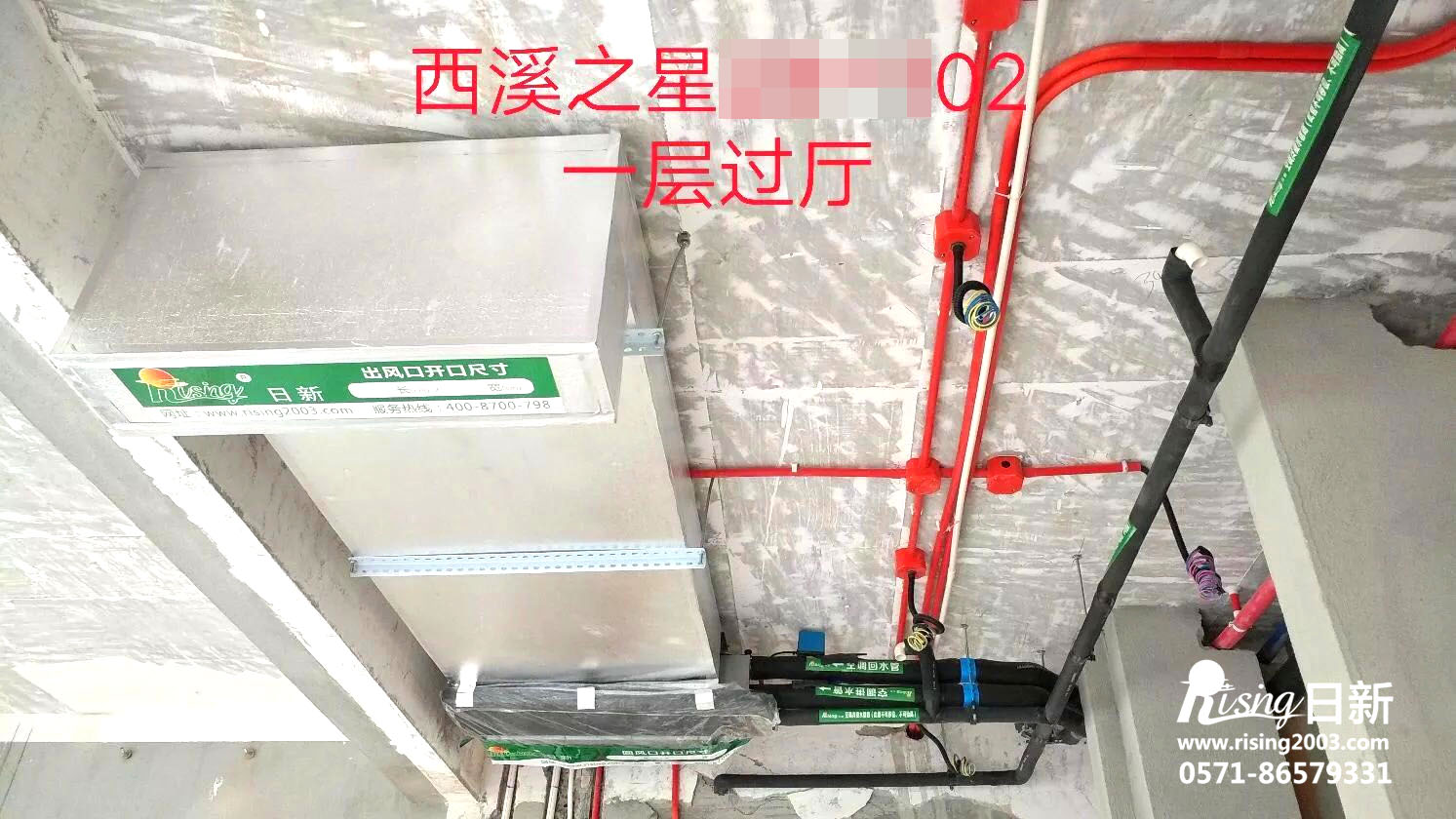 西溪之星空氣能熱泵系統(tǒng)案例【日新環(huán)境】
