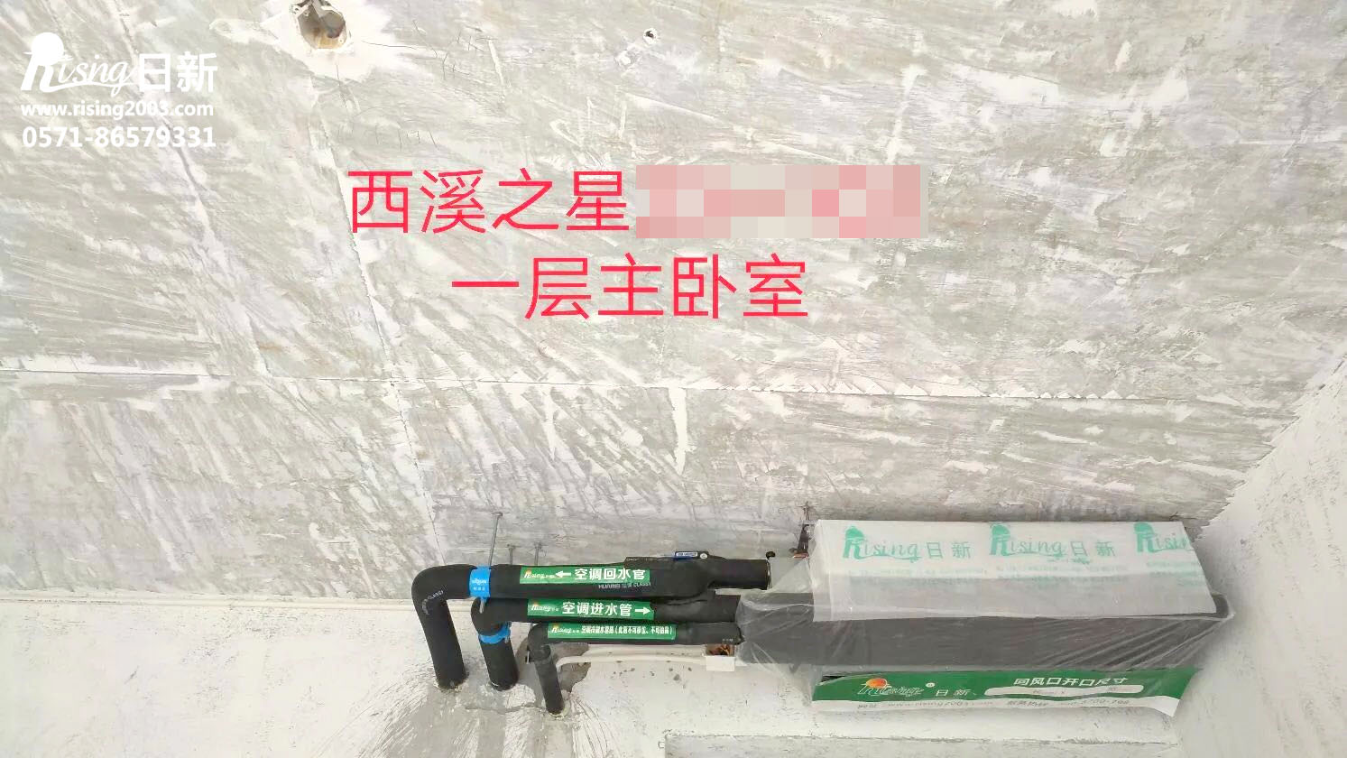 西溪之星空氣能熱泵系統(tǒng)案例【日新環(huán)境】