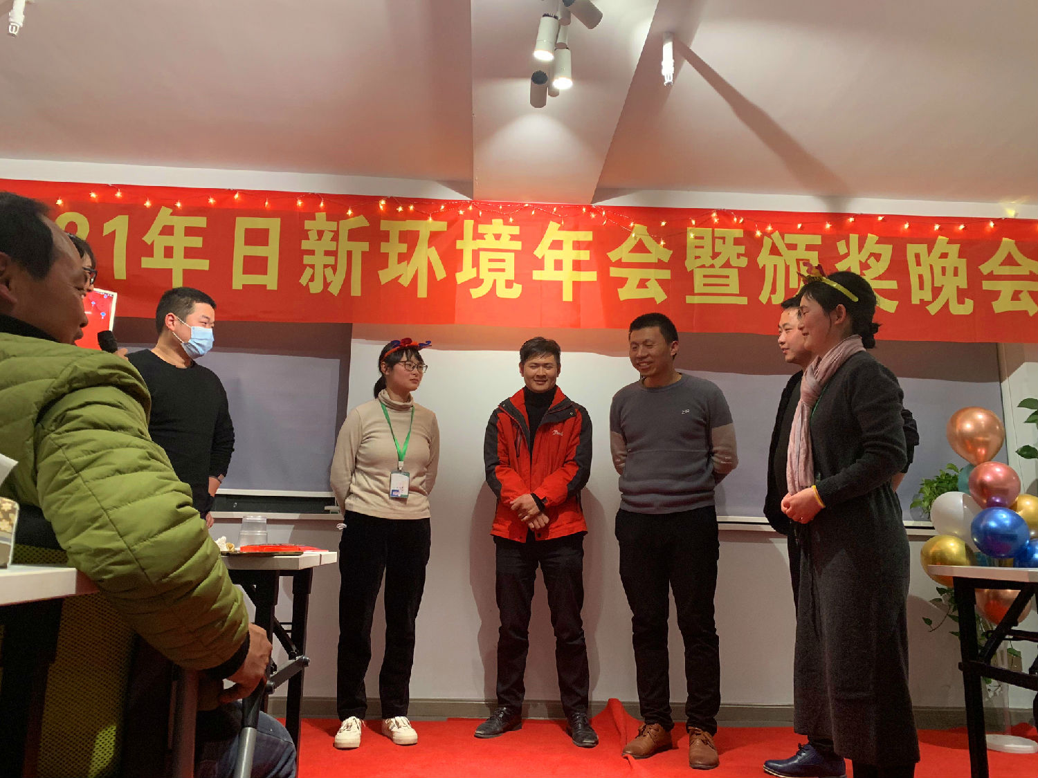同心同行 奮斗2021——日新環(huán)境2021年會(huì)