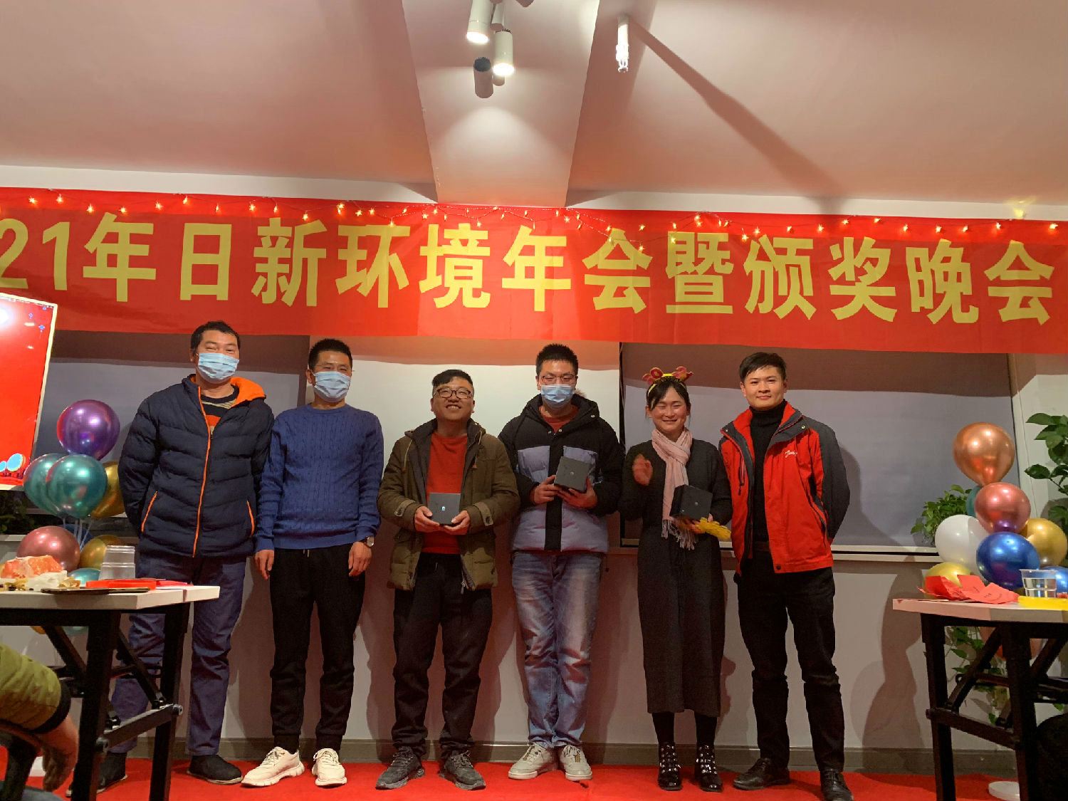 同心同行 奮斗2021——日新環(huán)境2021年會(huì)