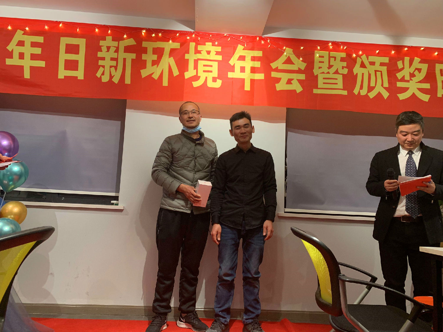 同心同行 奮斗2021——日新環(huán)境2021年會(huì)