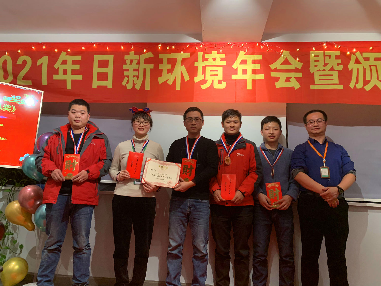 同心同行 奮斗2021——日新環(huán)境2021年會(huì)