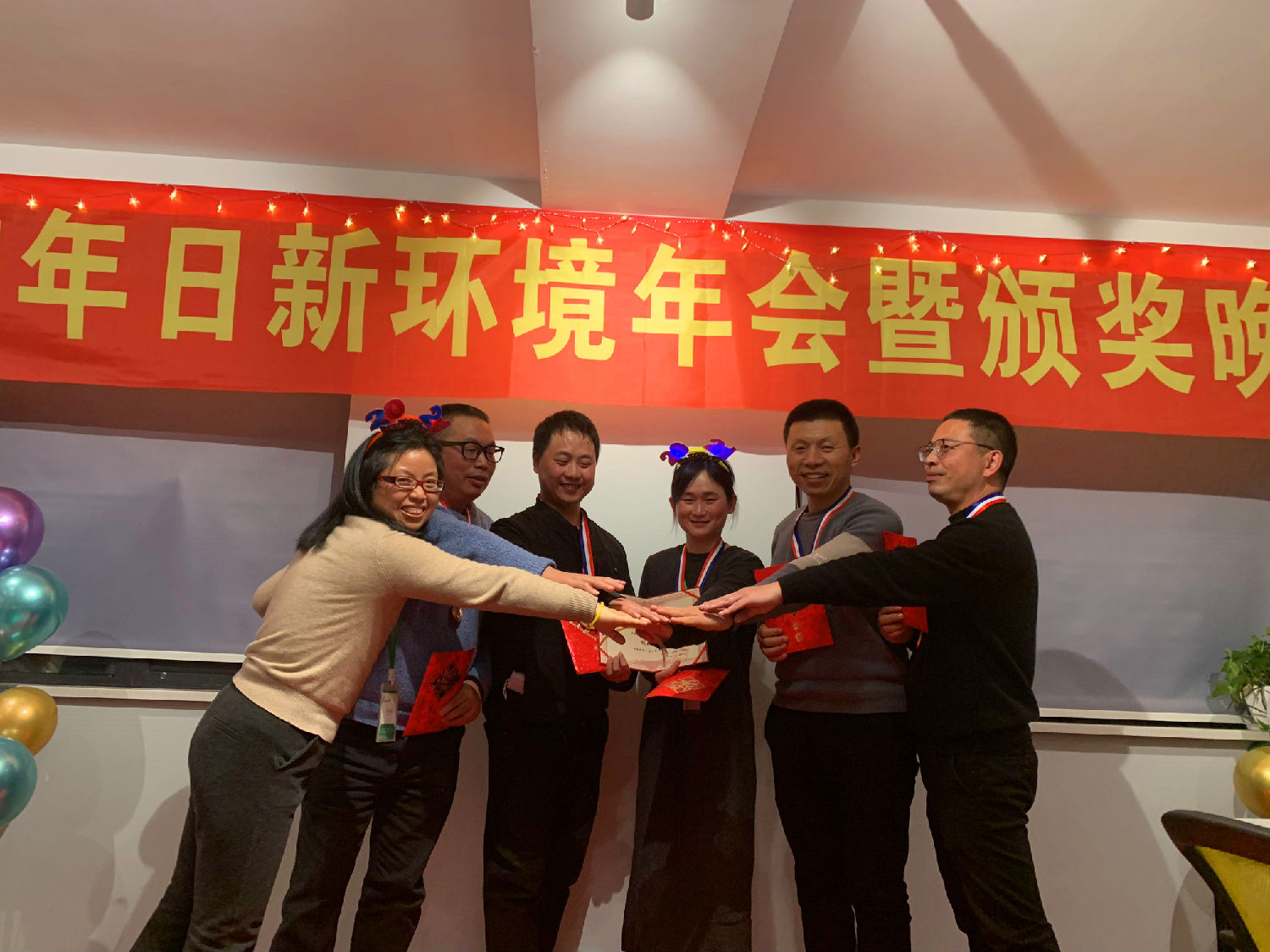 同心同行 奮斗2021——日新環(huán)境2021年會(huì)