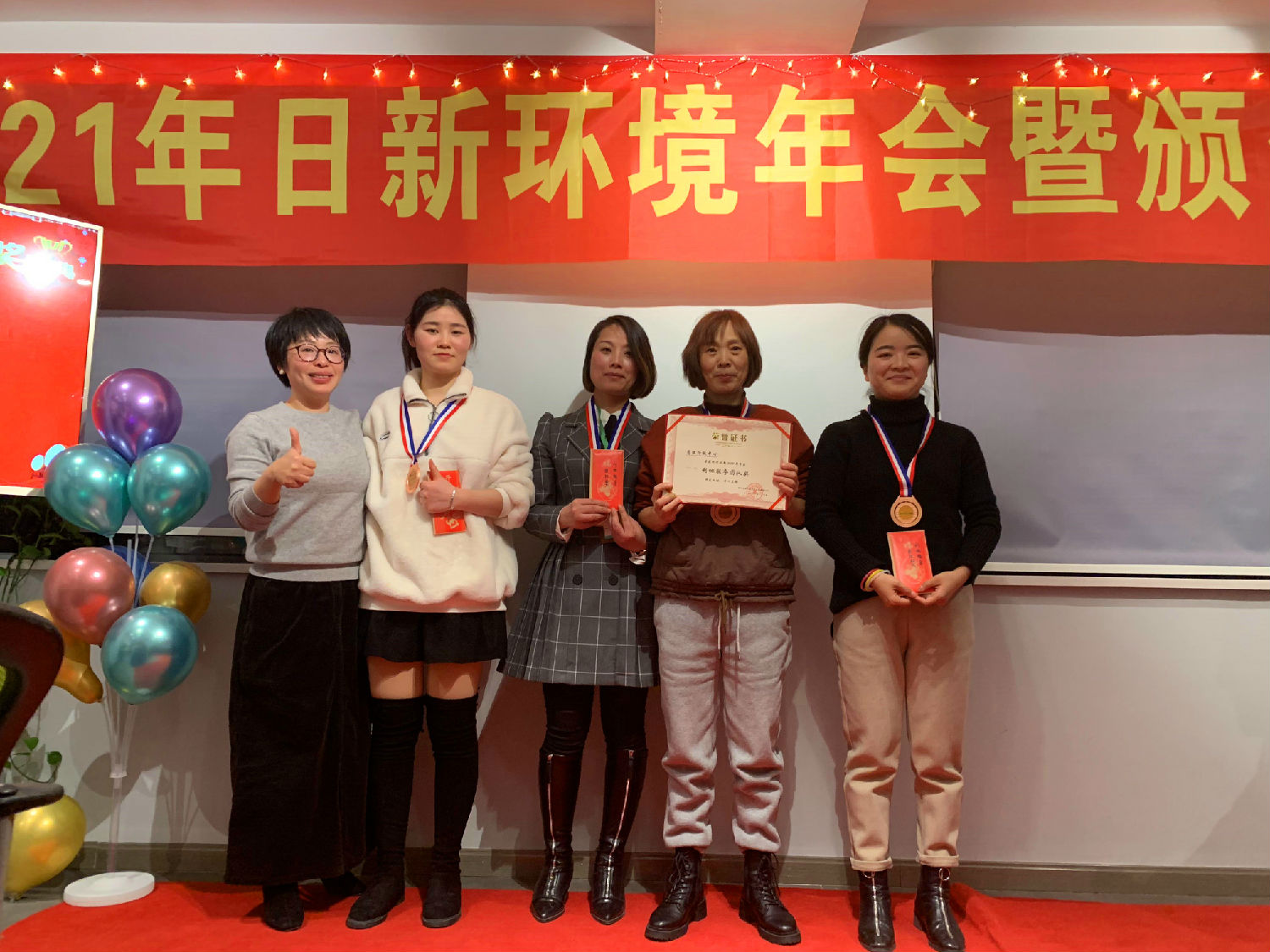 同心同行 奮斗2021——日新環(huán)境2021年會(huì)