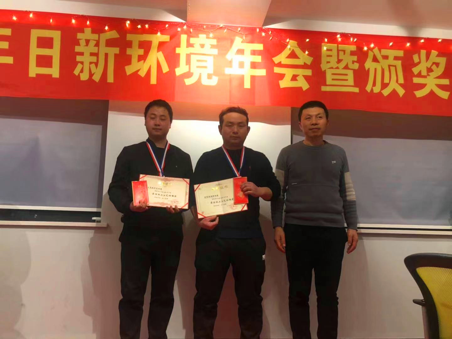 同心同行 奮斗2021——日新環(huán)境2021年會(huì)