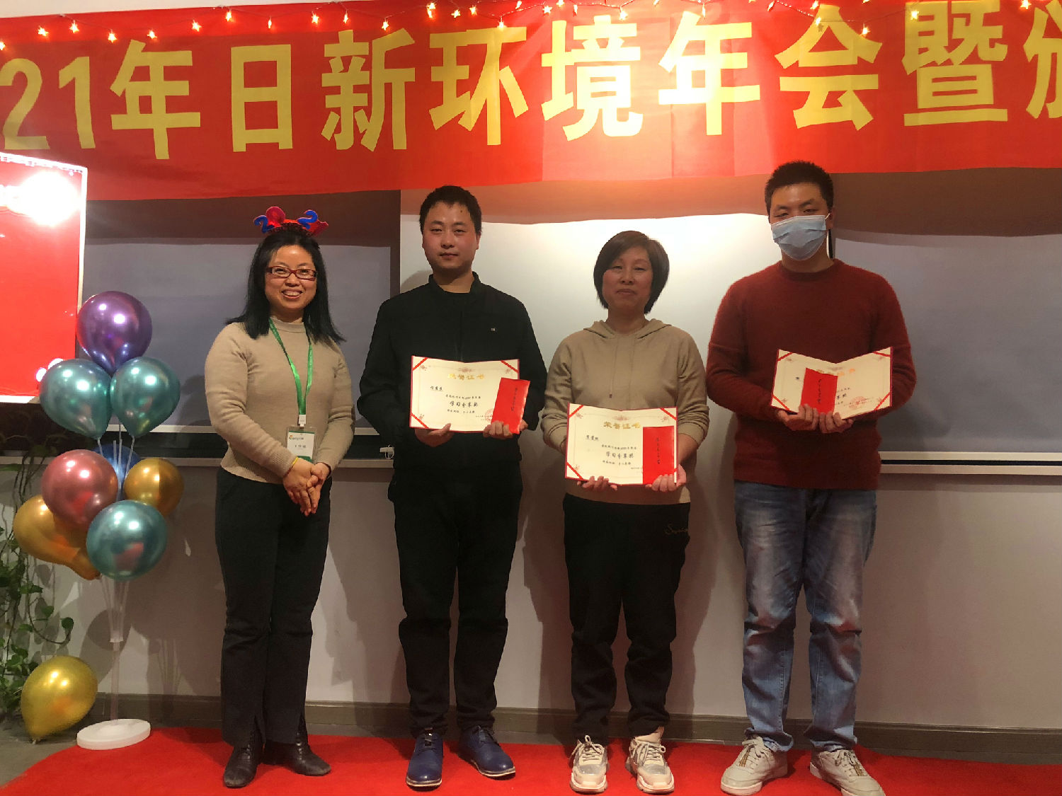 同心同行 奮斗2021——日新環(huán)境2021年會(huì)