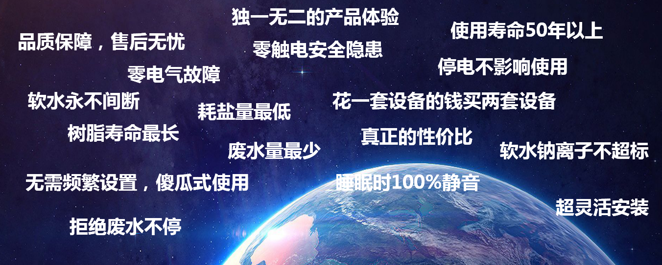 來自100多個(gè)國家對(duì)康尼蒂克水處理的評(píng)價(jià)【日新環(huán)境】