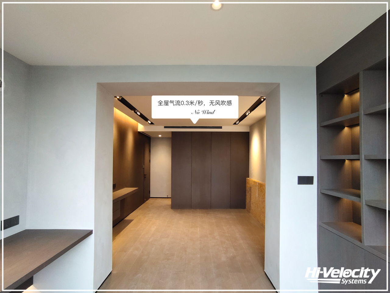 全屋生態(tài)環(huán)境系統(tǒng)案例之龍湖世紀(jì)峰景