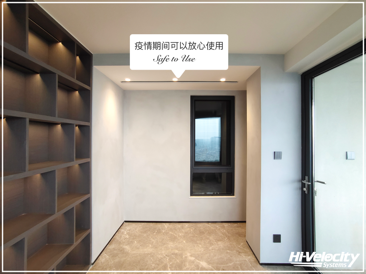 全屋生態(tài)環(huán)境系統(tǒng)案例之龍湖世紀(jì)峰景