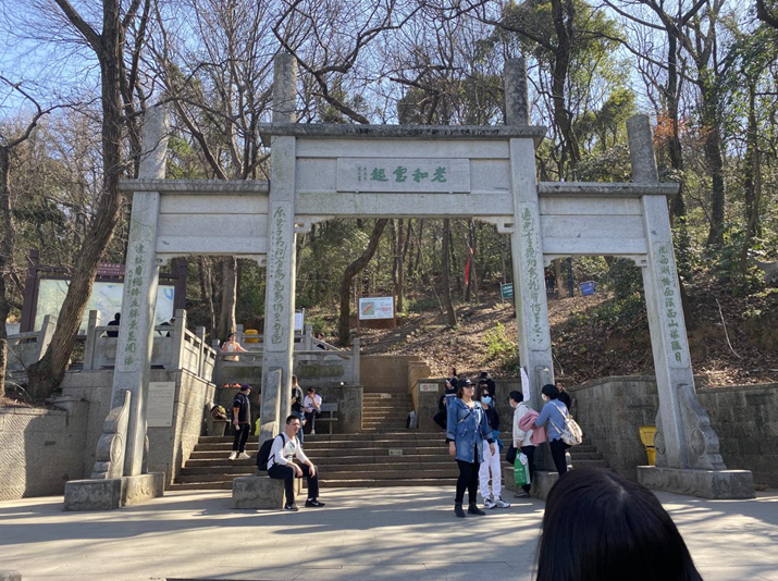 日新環(huán)境2月北高峰游記